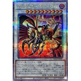 ブラックフェザーアサルトドラゴン【クォーターセンチュリーシークレット】{QCCP-JP141}《シンクロ》