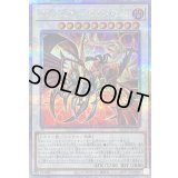 ブラックフェザーアサルトドラゴン【クォーターセンチュリーシークレット】{QCCP-JP141}《シンクロ》