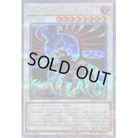 ブラックフェザードラゴン【クォーターセンチュリーシークレット】{QCCP-JP140}《シンクロ》