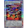 〔状態B〕BF魔風のボレアース【クォーターセンチュリーシークレット】{QCCP-JP139}《シンクロ》