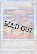 〔状態A-〕BF魔風のボレアース【クォーターセンチュリーシークレット】{QCCP-JP139}《シンクロ》