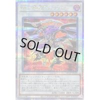 BF魔風のボレアース【クォーターセンチュリーシークレット】{QCCP-JP139}《シンクロ》