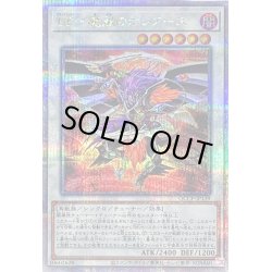 画像1: BF魔風のボレアース【クォーターセンチュリーシークレット】{QCCP-JP139}《シンクロ》