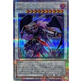 BFフルアーマードウィング【クォーターセンチュリーシークレット】{QCCP-JP138}《シンクロ》