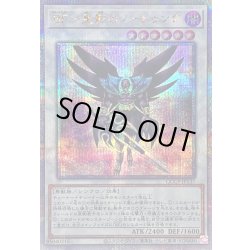 画像1: 〔状態A-〕BF星影のノートゥング【クォーターセンチュリーシークレット】{QCCP-JP137}《シンクロ》