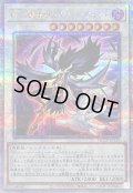 〔状態B〕BF孤高のシルバーウィンド【クォーターセンチュリーシークレット】{QCCP-JP136}《シンクロ》
