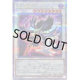 〔状態B〕BF孤高のシルバーウィンド【クォーターセンチュリーシークレット】{QCCP-JP136}《シンクロ》