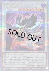 〔状態B〕BF孤高のシルバーウィンド【クォーターセンチュリーシークレット】{QCCP-JP136}《シンクロ》