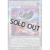 〔状態B〕BF孤高のシルバーウィンド【クォーターセンチュリーシークレット】{QCCP-JP136}《シンクロ》