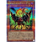 BF下弦のサルンガ【クォーターセンチュリーシークレット】{QCCP-JP131}《モンスター》
