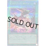〔状態B〕ヒステリックサイン【クォーターセンチュリーシークレット】{QCCP-JP129}《魔法》