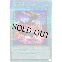 ヒステリックサイン【クォーターセンチュリーシークレット】{QCCP-JP129}《魔法》