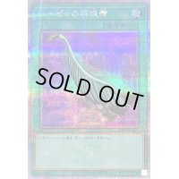 〔状態B〕ハーピィの羽根帚【クォーターセンチュリーシークレット】{QCCP-JP127}《魔法》