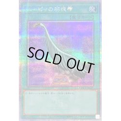 画像1: 〔状態A-〕ハーピィの羽根帚【クォーターセンチュリーシークレット】{QCCP-JP127}《魔法》