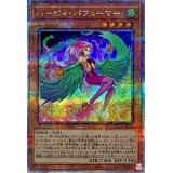 ハーピィパフューマー【クォーターセンチュリーシークレット】{QCCP-JP123}《モンスター》
