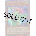 〔状態A-〕ハーピィハーピスト【クォーターセンチュリーシークレット】{QCCP-JP122}《モンスター》