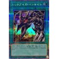 〔状態B〕レッドアイズインサイト【クォーターセンチュリーシークレット】{QCCP-JP117}《魔法》