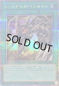 〔状態B〕レッドアイズインサイト【クォーターセンチュリーシークレット】{QCCP-JP117}《魔法》