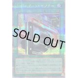 〔状態B〕リボルブートセクター【クォーターセンチュリーシークレット】{QCCP-JP106}《魔法》