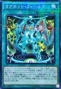 〔状態B〕マグネットフィールド【ノーマルパラレル】{SDMY-JP021}《魔法》