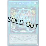 〔状態B〕マグネットフィールド【ノーマルパラレル】{SDMY-JP021}《魔法》