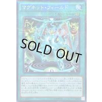 〔状態B〕マグネットフィールド【ノーマルパラレル】{SDMY-JP021}《魔法》