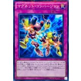 〔状態A-〕マグネットコンバージョン【ノーマルパラレル】{SDMY-JP033}《罠》