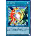 融合解除【ノーマル】{SDMY-JP032}《魔法》