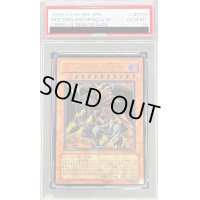 〔PSA10鑑定済〕レッドデーモンズドラゴンバスター【レリーフ】{CRMS-JP004}《モンスター》
