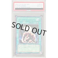 〔PSA10鑑定済〕エクトプラズマー【レリーフ】{SOD-JP043}《魔法》