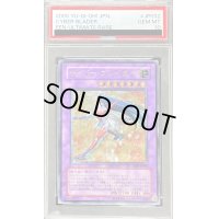〔PSA10鑑定済〕サイバーブレイダー【レリーフ】{EEN-JP032}《融合》