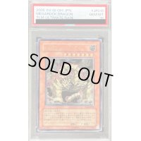 〔PSA10鑑定済〕メガロックドラゴン【レリーフ】{TLM-JP015}《モンスター》