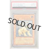 〔PSA10鑑定済〕ヒエラコスフィンクス【レリーフ】{TLM-JP012}《モンスター》