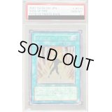 〔PSA10鑑定済〕ファイヤーソウル【レリーフ】{FOTB-JP031}《魔法》