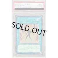 〔PSA10鑑定済〕ファイヤーソウル【レリーフ】{FOTB-JP031}《魔法》