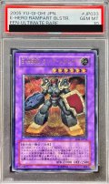 〔PSA10鑑定済〕EHEROランパートガンナー【レリーフ】{EEN-JP033}《融合》