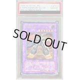 〔PSA10鑑定済〕EHEROランパートガンナー【レリーフ】{EEN-JP033}《融合》
