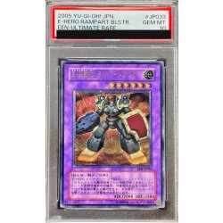 画像1: 〔PSA10鑑定済〕EHEROランパートガンナー【レリーフ】{EEN-JP033}《融合》