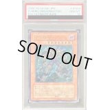 〔PSA10鑑定済〕DHEROドレッドガイ【レリーフ】{EOJ-JP004}《モンスター》