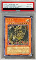 〔PSA10鑑定済〕降雷皇ハモン【レリーフ】{SOI-JP002}《モンスター》
