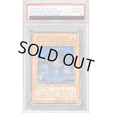 〔PSA10鑑定済〕地縛神CcapacApu【レリーフ】{RGBT-JP020}《モンスター》
