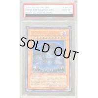 〔PSA10鑑定済〕地縛神CcapacApu【レリーフ】{RGBT-JP020}《モンスター》