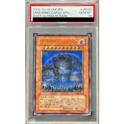 画像1: 〔PSA10鑑定済〕地縛神CcapacApu【レリーフ】{RGBT-JP020}《モンスター》