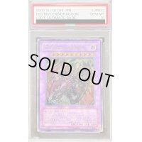 〔PSA10鑑定済〕DragoonDEND【レリーフ】{LODT-JP042}《融合》