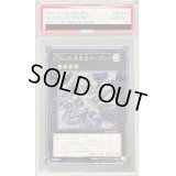 〔PSA10鑑定済〕CNo39希望皇ホープレイ【レリーフ】{ORCS-JP040}《エクシーズ》