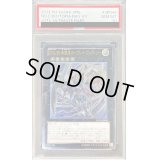 〔PSA10鑑定済〕CNo39希望皇ホープレイヴィクトリー【レリーフ】{JOTL-JP048}《エクシーズ》