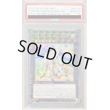 〔PSA10鑑定済〕セイクリッドトレミスM7【シークレット】{DTC3-JP113}《エクシーズ》