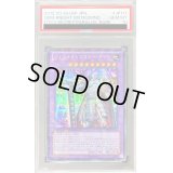 〔PSA10鑑定済〕ジェムナイトマスターダイヤ【シークレット】{DTC3-JP111}《融合》