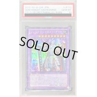 〔PSA10鑑定済〕ジェムナイトマスターダイヤ【シークレット】{DTC3-JP111}《融合》