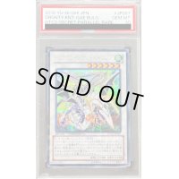 〔PSA10鑑定済〕ドラグニティナイトゲイボルグ【シークレット】{DTC2-JP087}《シンクロ》